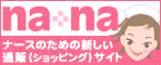 na na