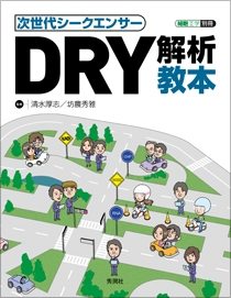http://gakken-mesh.jp/book/detail/9784780909203.html
