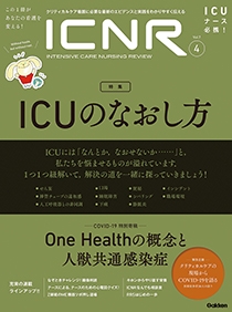 ICNR Vol.7 No.4