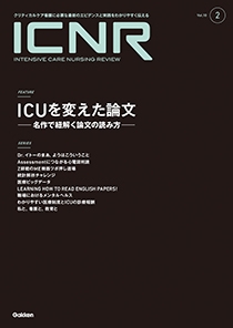 ICNR Vol.10 No.2