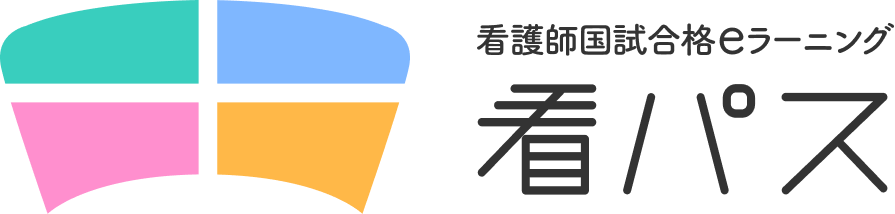 看パス 株式会社Gakkenメディカル事業部