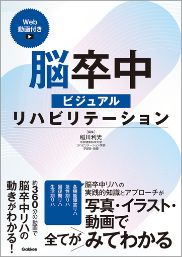 【裁断済み】新核医学テキスト 新 核医学テキスト | 絹谷 清剛, 若林 大志 |本 | 通販 | Amazon