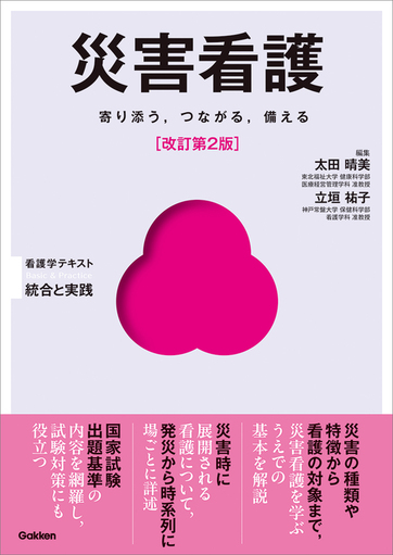 ビジュアルブックシリーズに該当する商品の通販はショップ学研＋