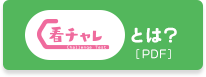 看護師国試合格 チャレンジテスト21 必修問題チャレンジテスト21 基礎学力upチャレンジテスト21 学研メディカル秀潤社