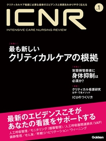 ICNR No.1