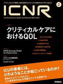 ICNR No.2
