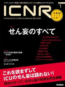 ICNR Vol.2 No.1 