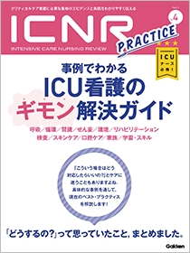 ICNR Vol.5 No.4