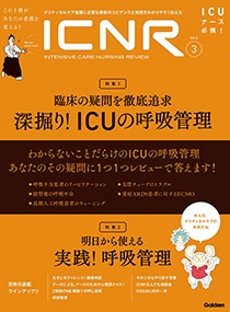 ICNR Vol.6 No.3