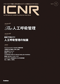 ICNR Vol.10 No.1