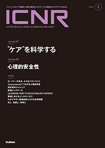 ICNR Vol.10 No.3