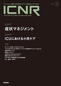 ICNR Vol.11 No.3