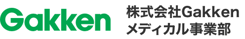 株式会社Gakkenメディカル事業部