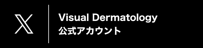 Visual Dermatology｜株式会社Gakkenメディカル事業部