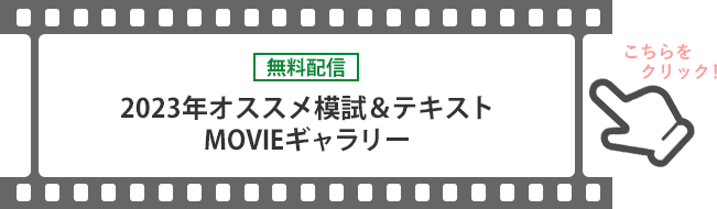 学校教員様向け Gakken テキストお試しサービス For Nurse｜株式