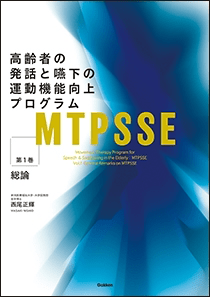 ケアマネ　介護士　看護師　触診技術第2版　フルカラー　理学療法士　作業療法　PT Amazon.co.jp: 理学療法士・作業療法士 - 医療・看護: 本
